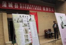 包森将军故居
