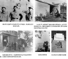 包森将军历史照片